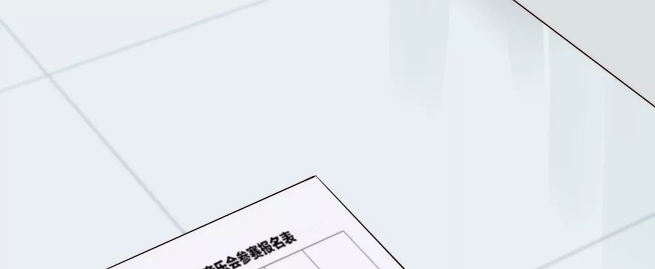 回信(1/4)-第21话