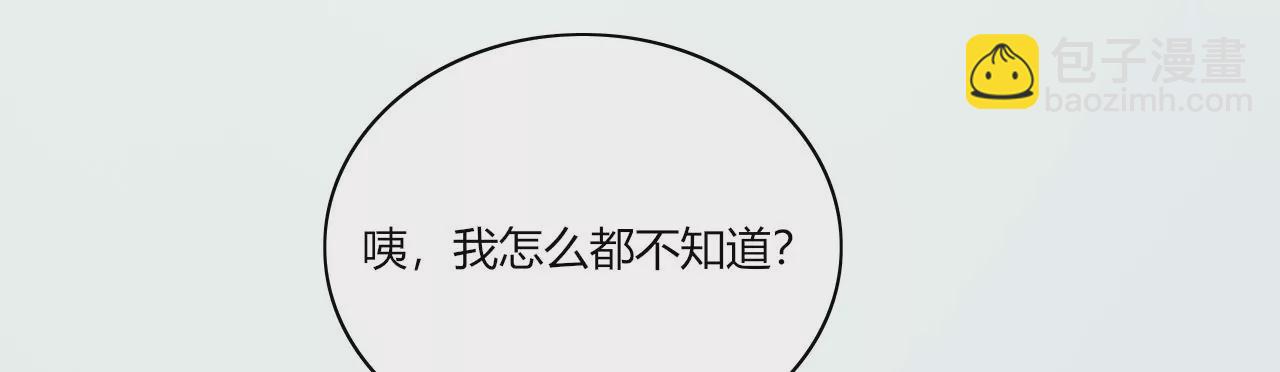 回信(1/4)-第21话