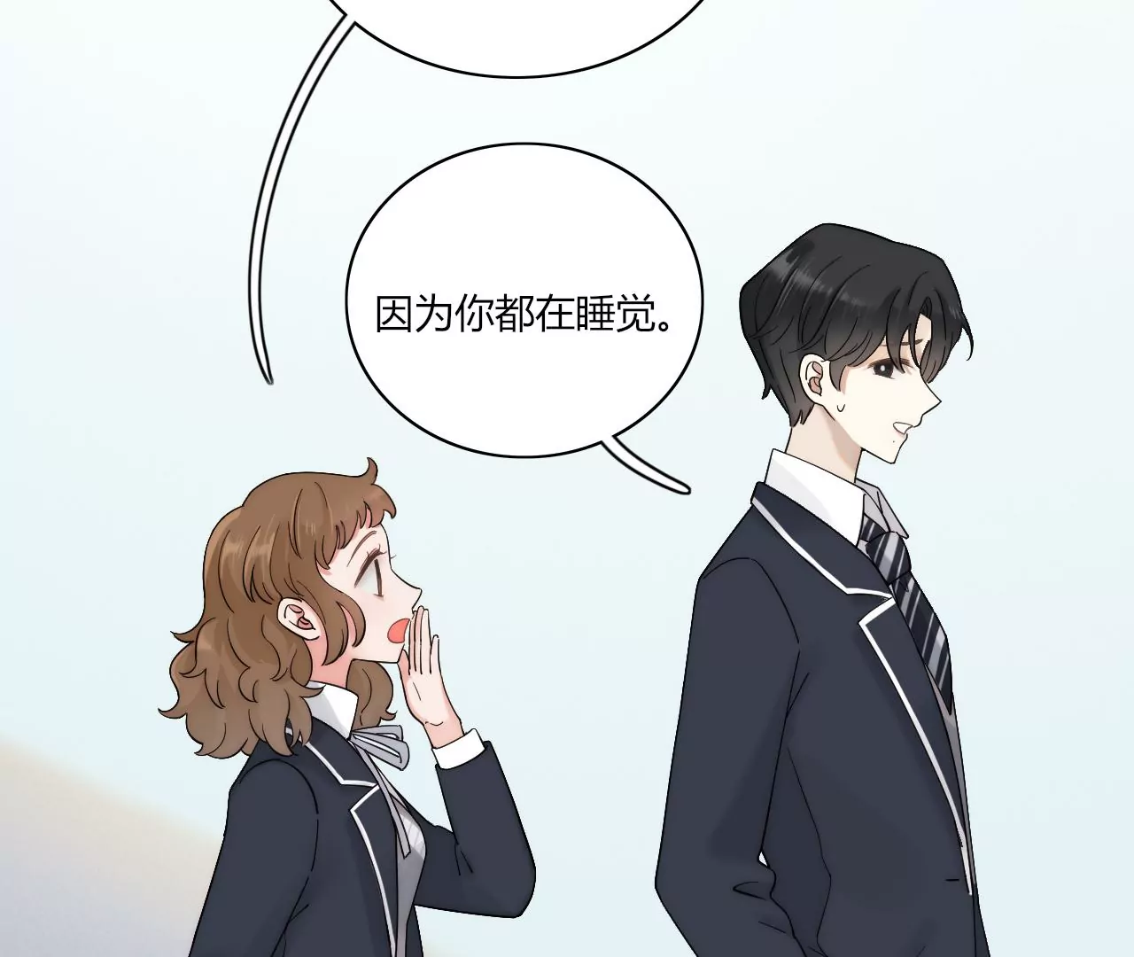 回信(1/4)-第21话