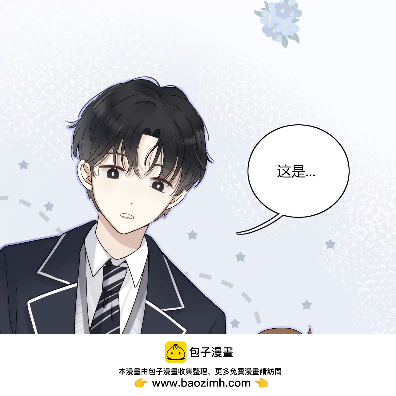 回信(1/4)-第21话