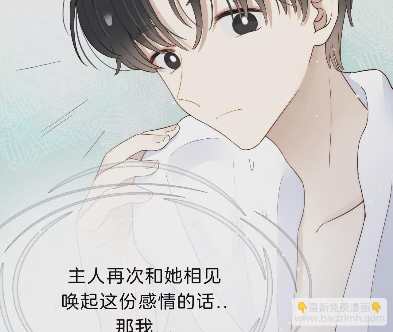 相见(1/4)-第23话
