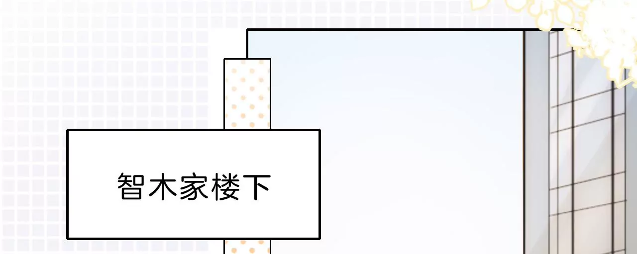 相见(1/4)-第23话