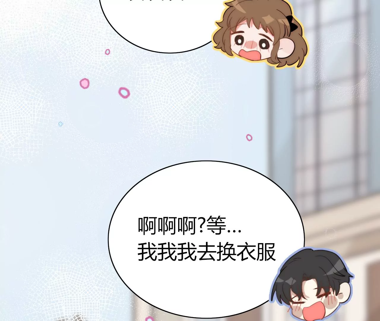 被看见(1/3)-第25话