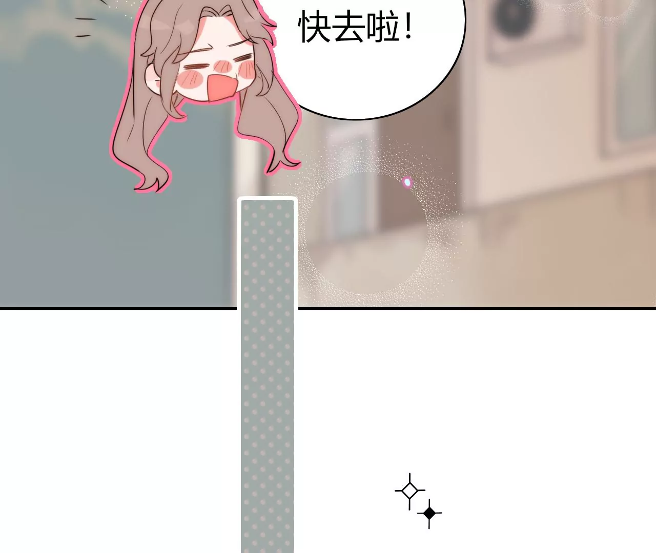 被看见(1/3)-第25话
