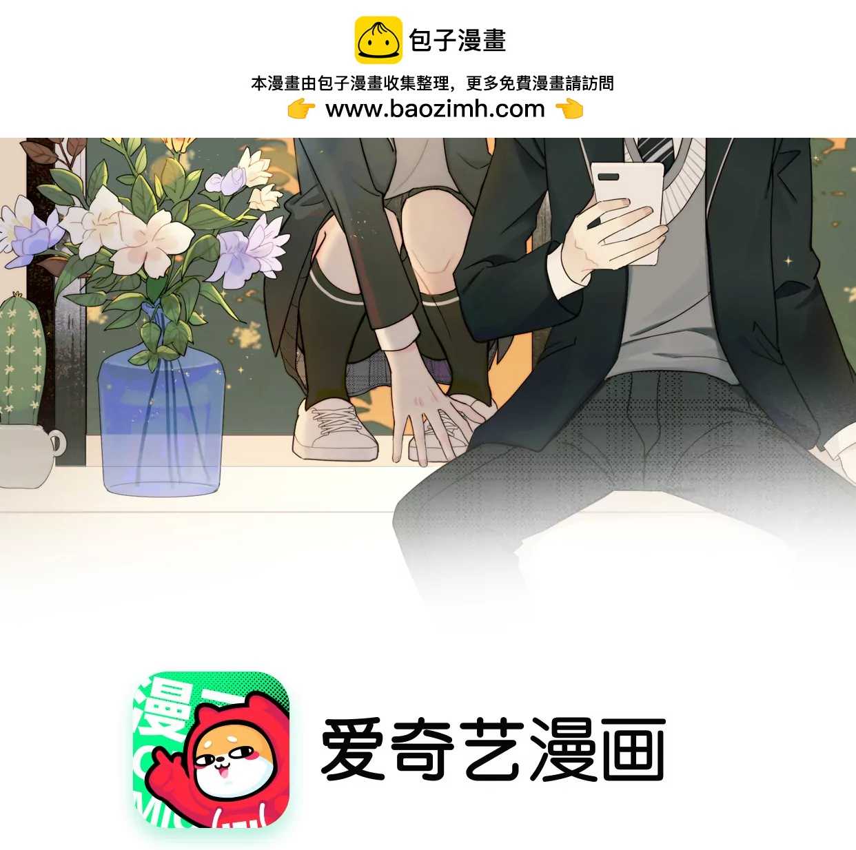 被看见(1/3)-第25话