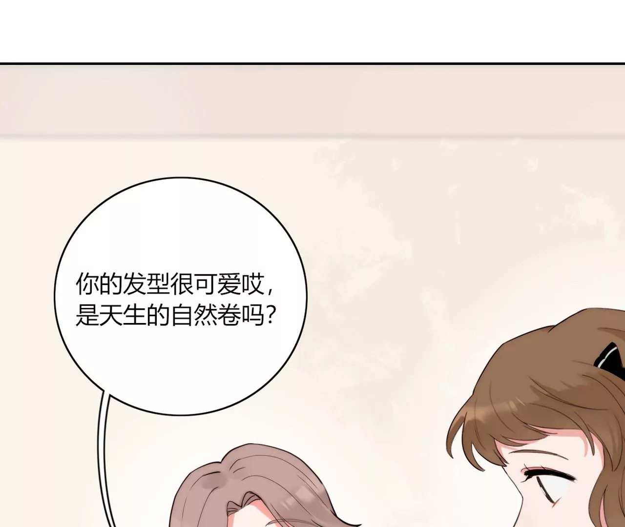 被看见(1/3)-第25话