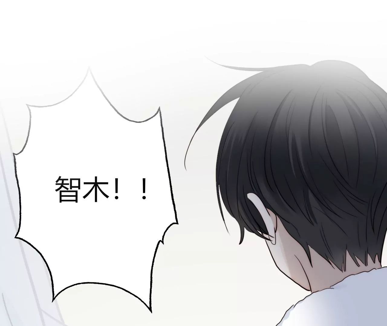 被看见(1/3)-第25话