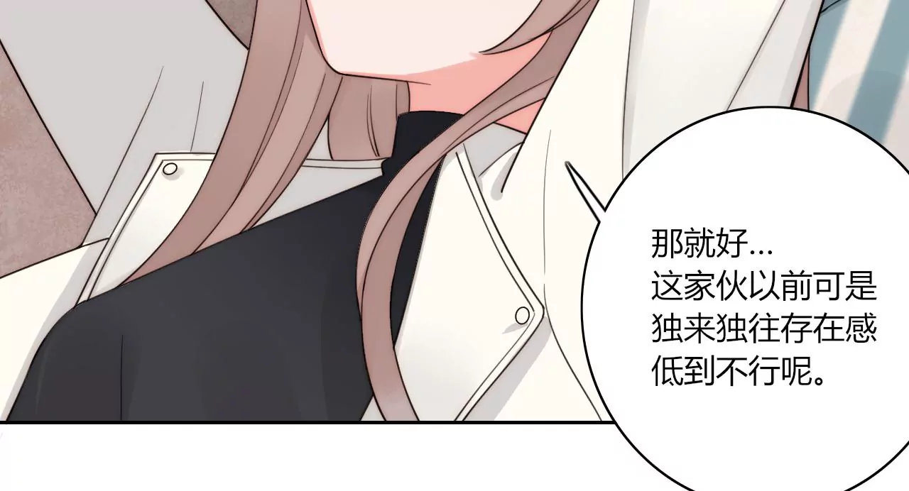 被看见(1/3)-第25话