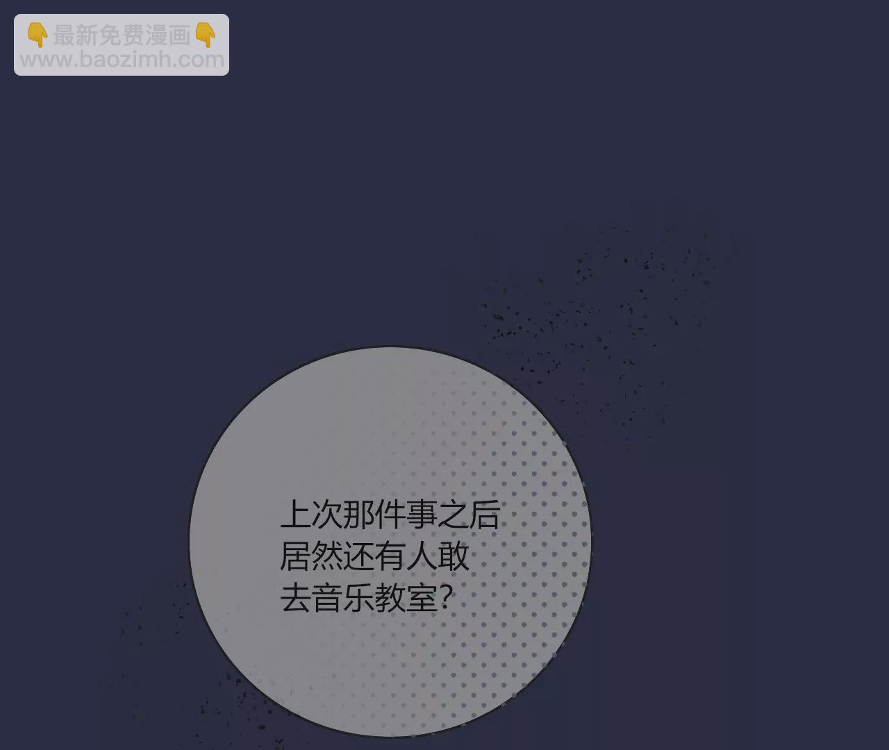 你不在的时光(1/3)-第27话