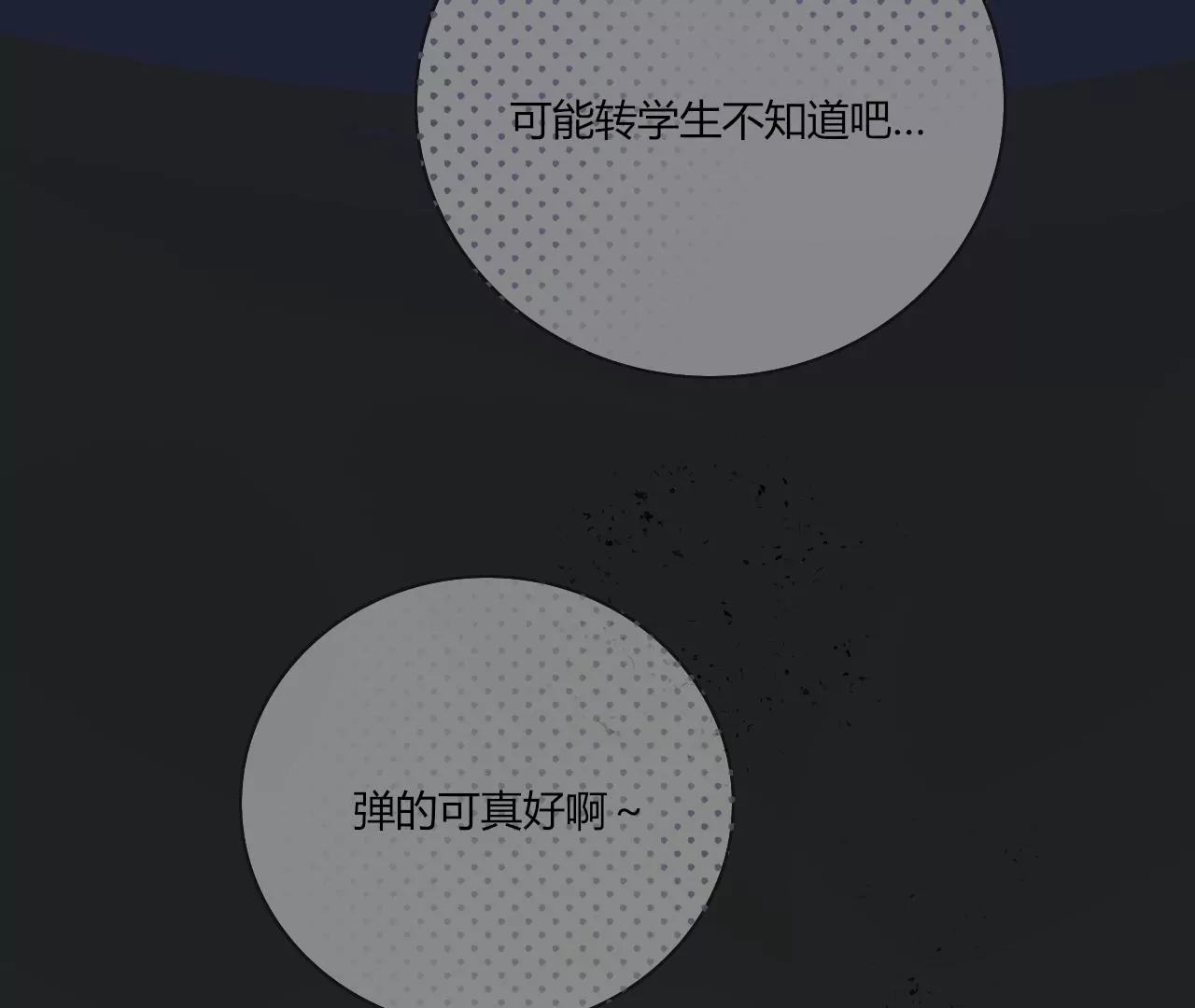 你不在的时光(1/3)-第27话