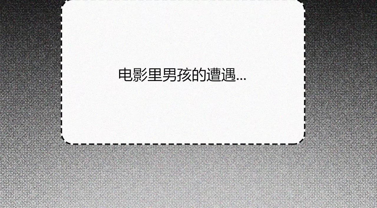三个人的电影院（中）(1/3)-第29话