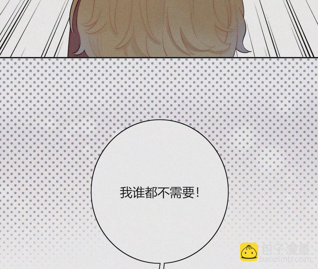 三个人的电影院（中）(1/3)-第29话