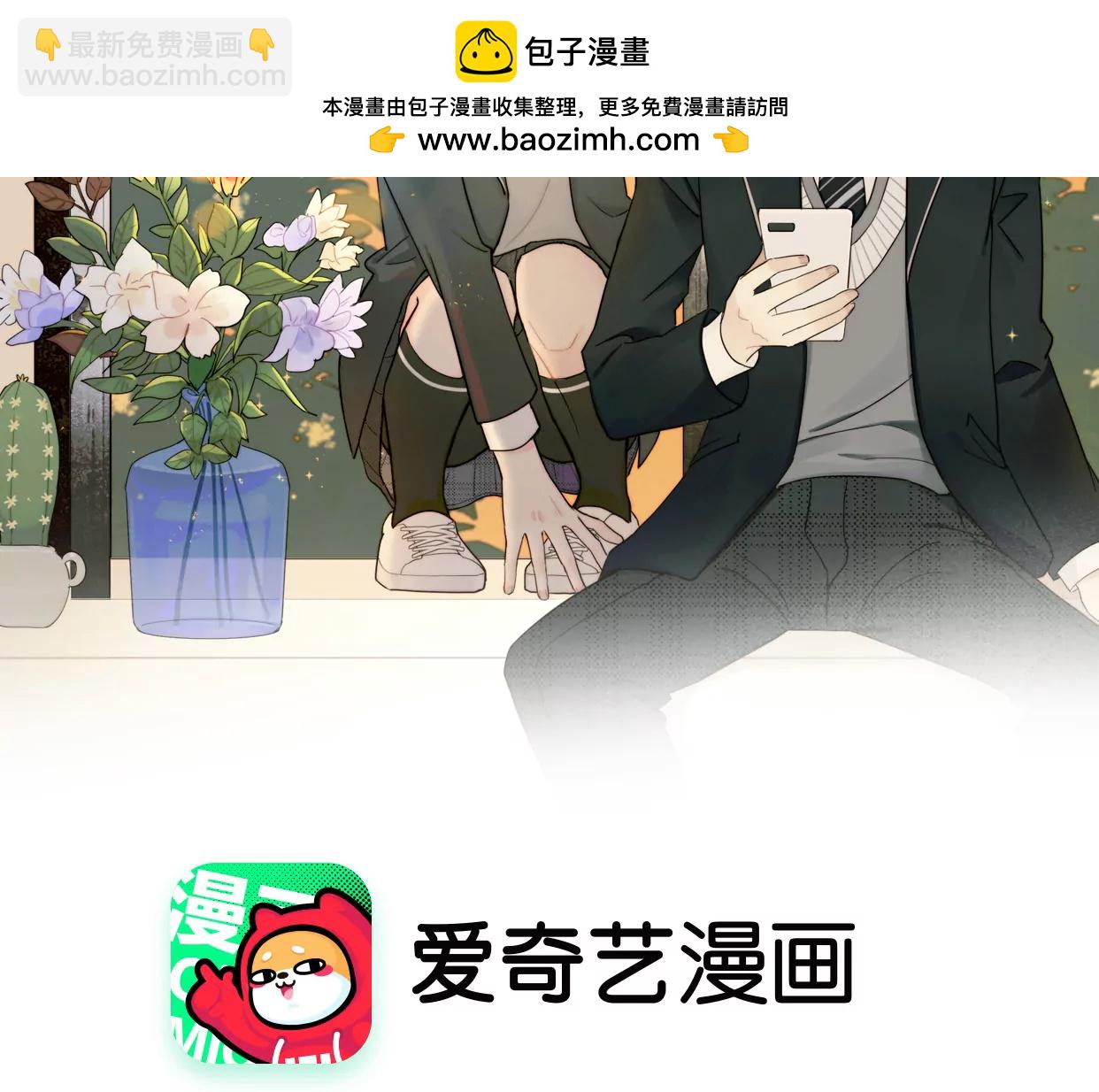 消失的告白(1/4)-第31话