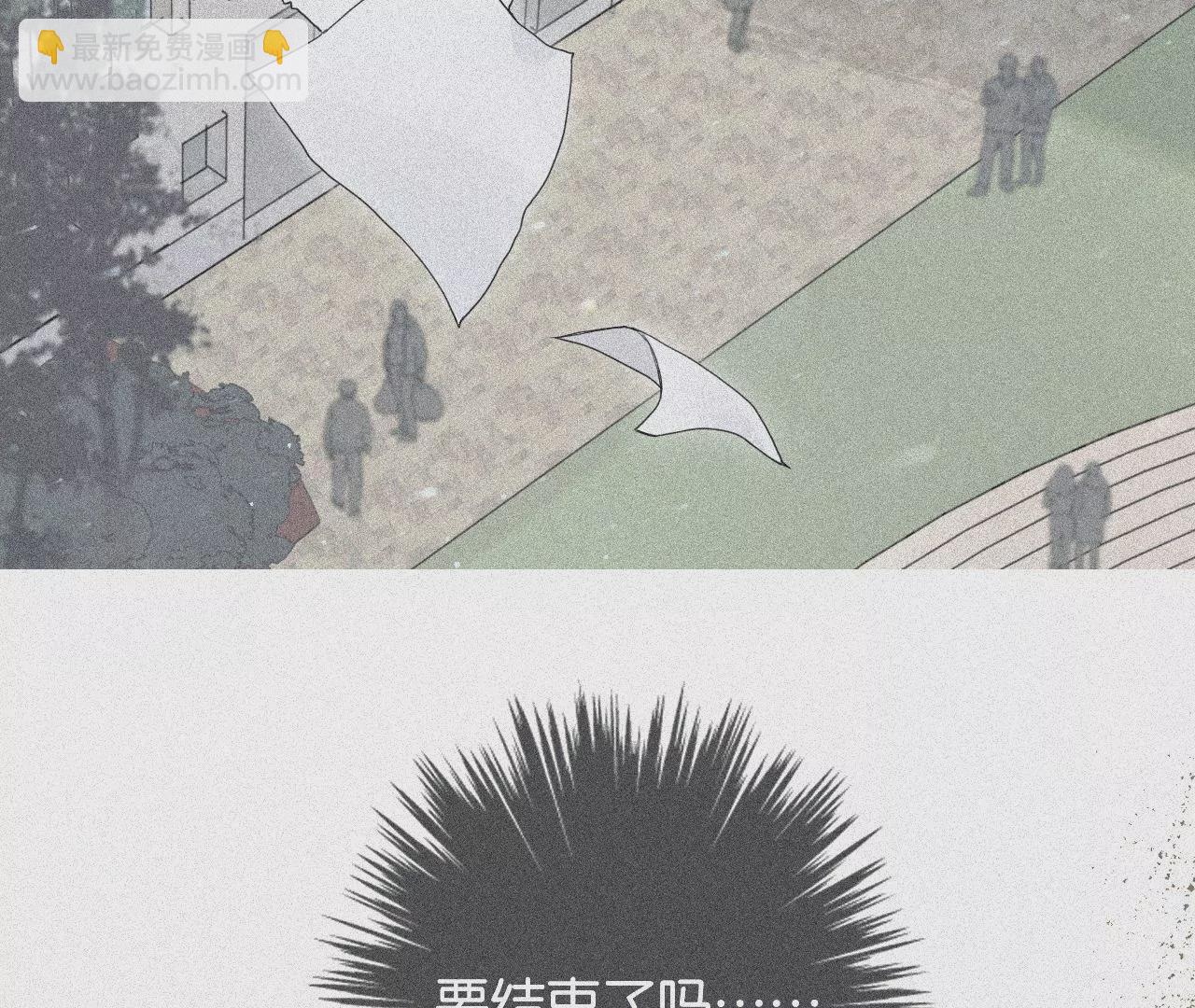 少年所遗失的(1/4)-第33话