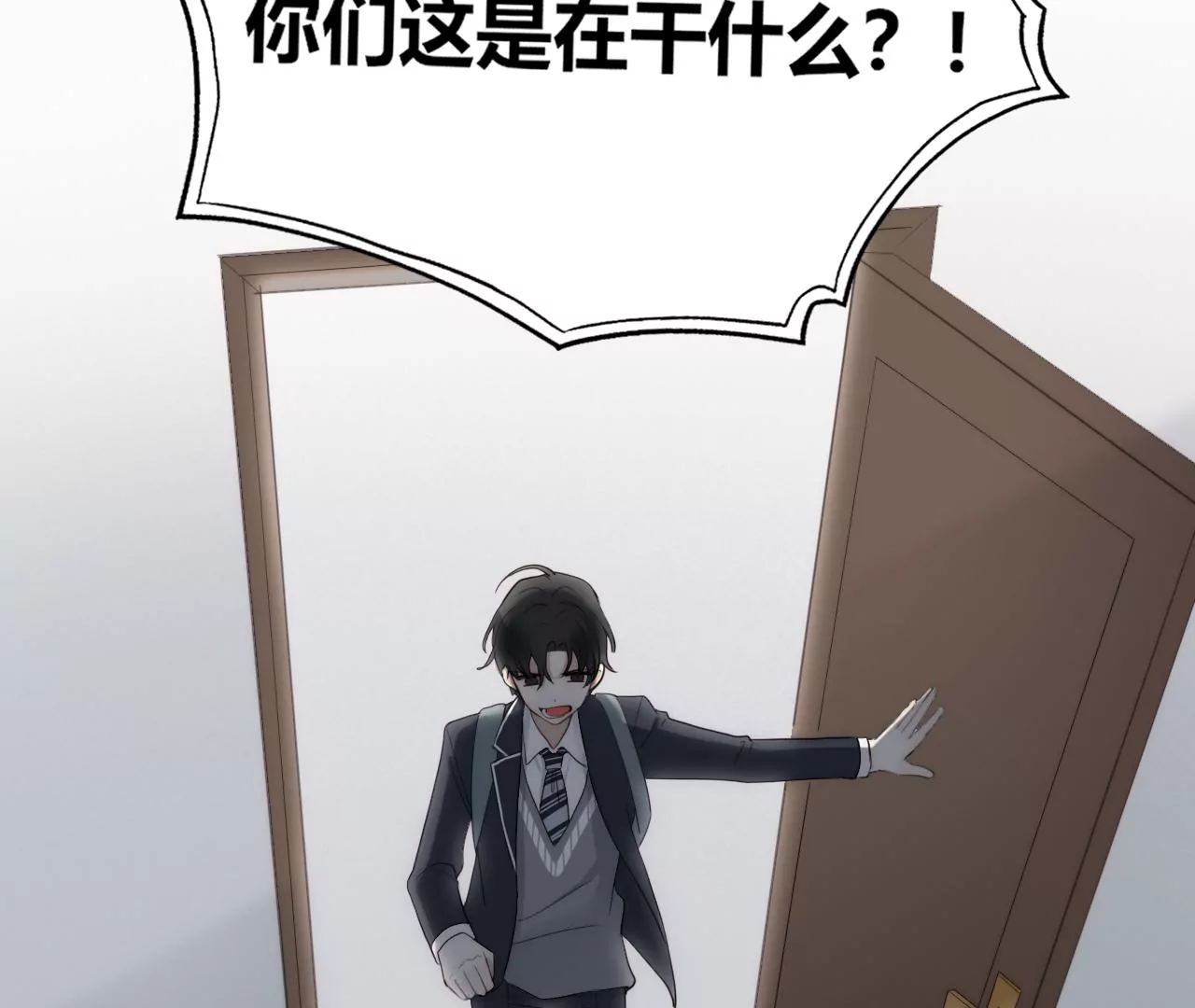 少年所遗失的(1/4)-第33话