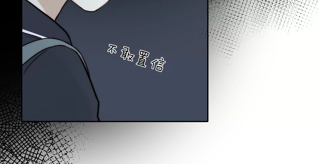 少年所遗失的(1/4)-第33话