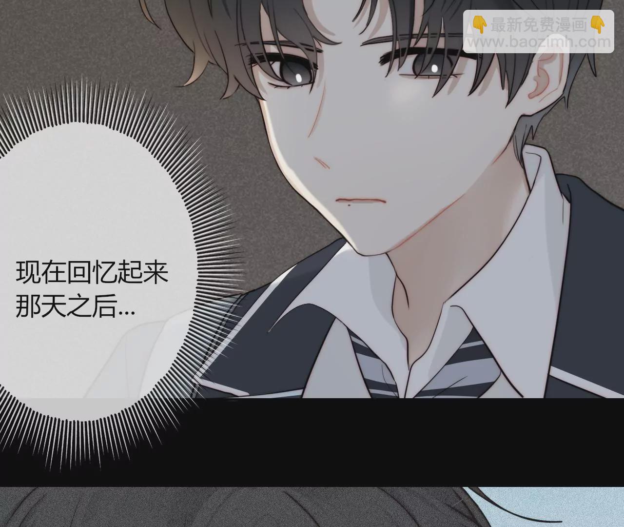 少年所遗失的(1/4)-第33话