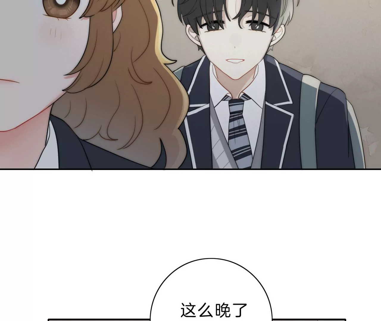 家(1/4)-第35话