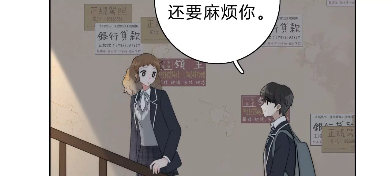 家(1/4)-第35话