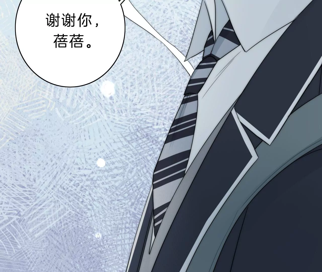 家(1/4)-第35话