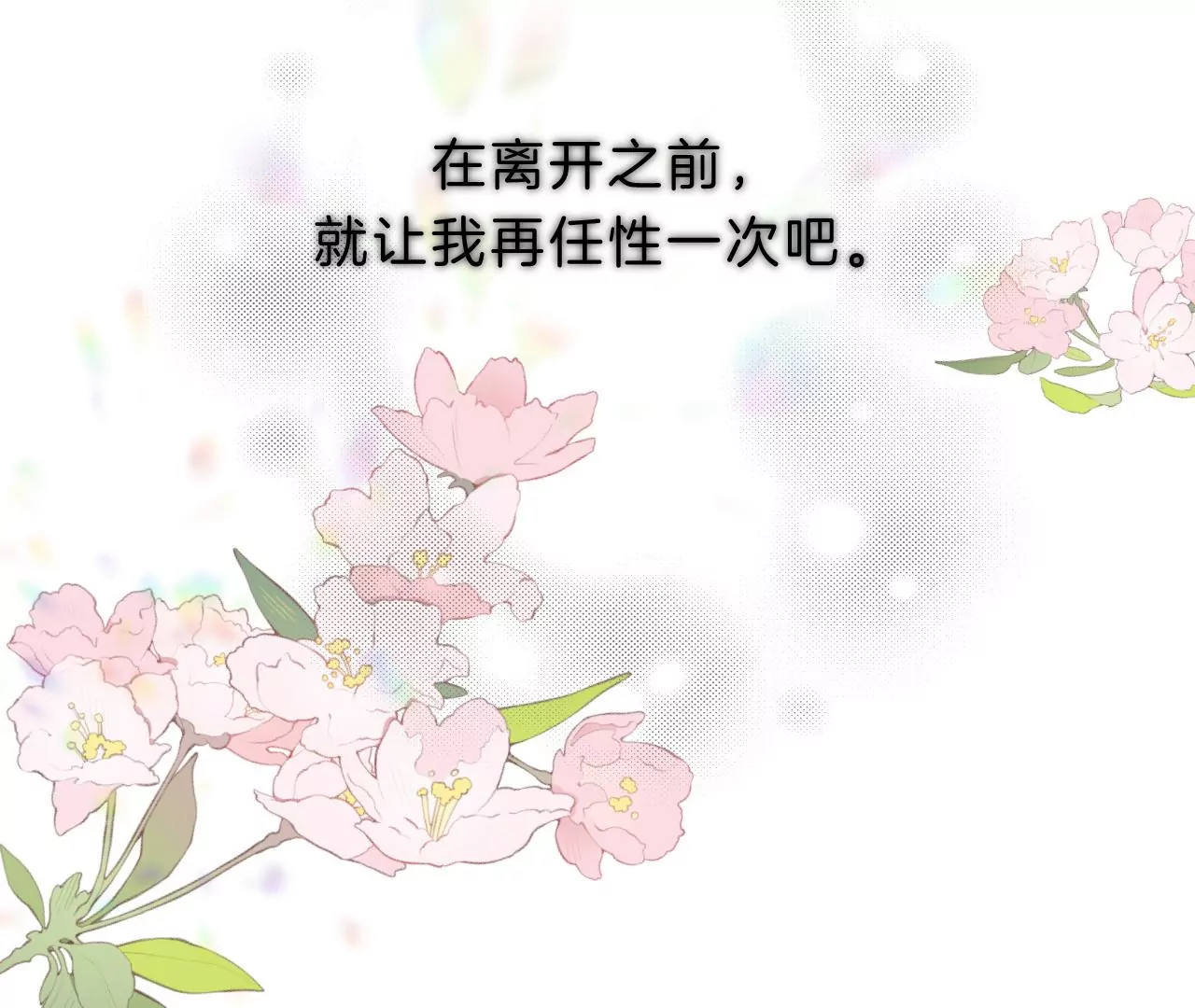 家(1/4)-第35话