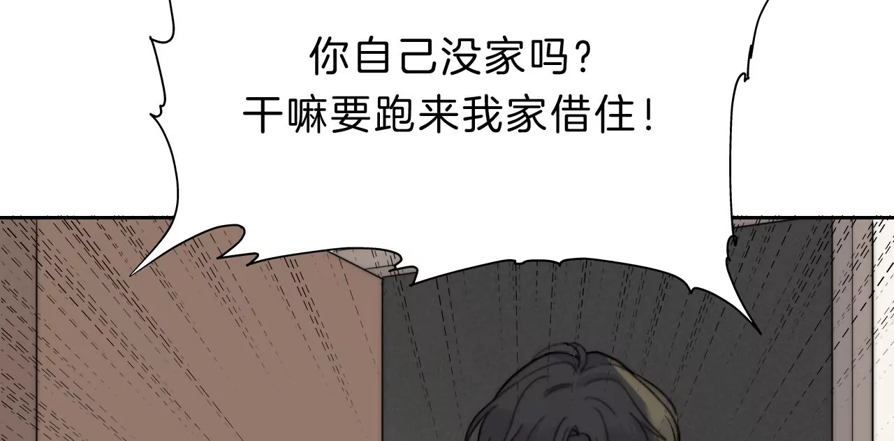 家(1/4)-第35话
