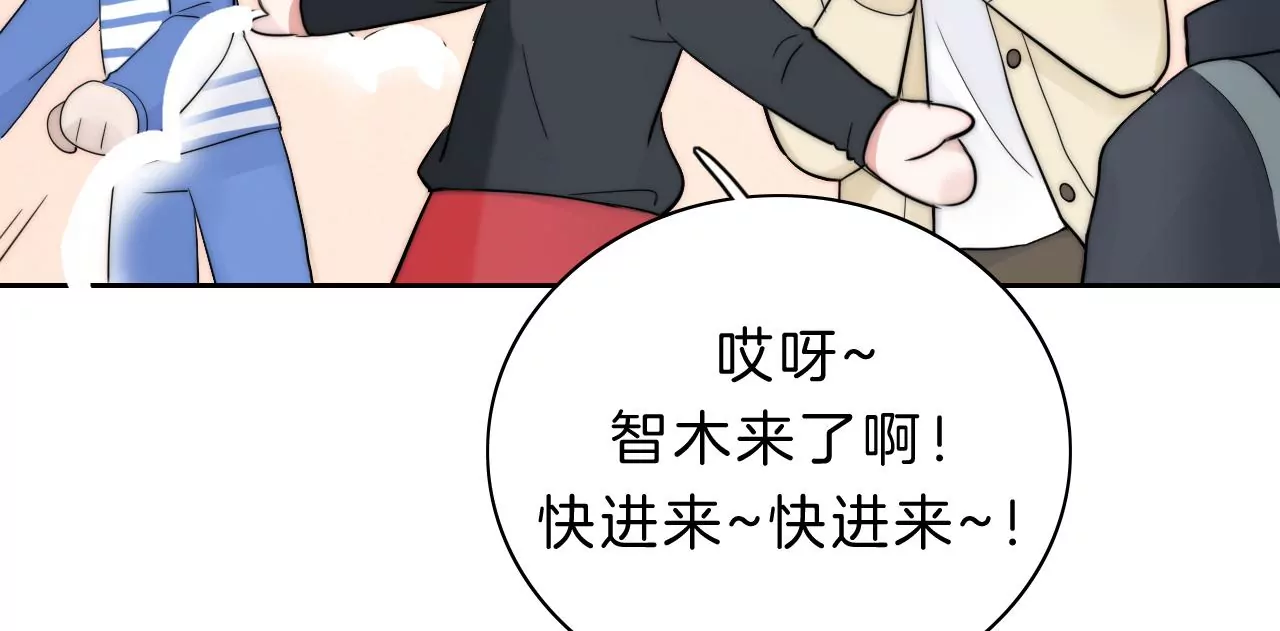 家(1/4)-第35话