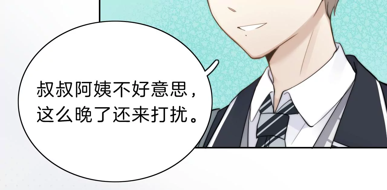 家(1/4)-第35话