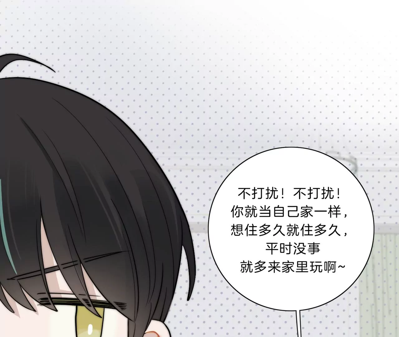 家(1/4)-第35话