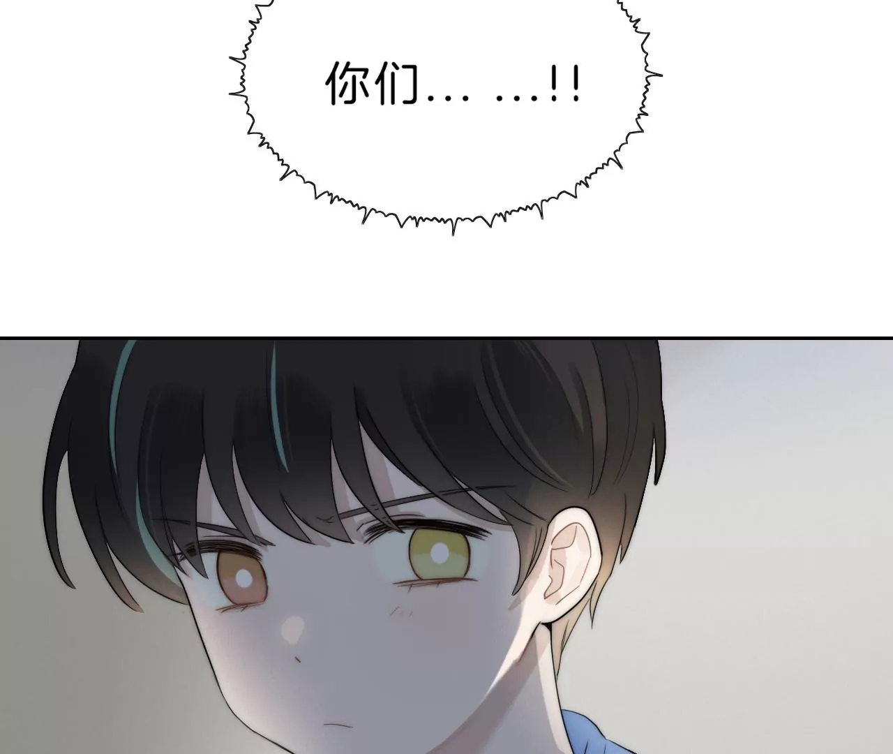 家(1/4)-第35话