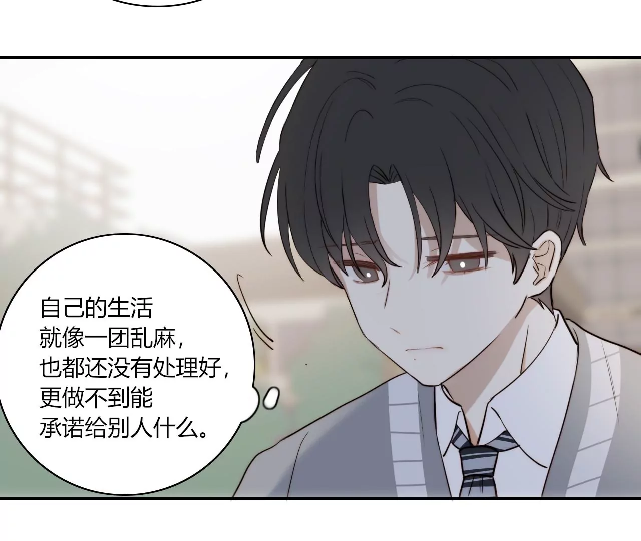 吻(1/3)-第37话