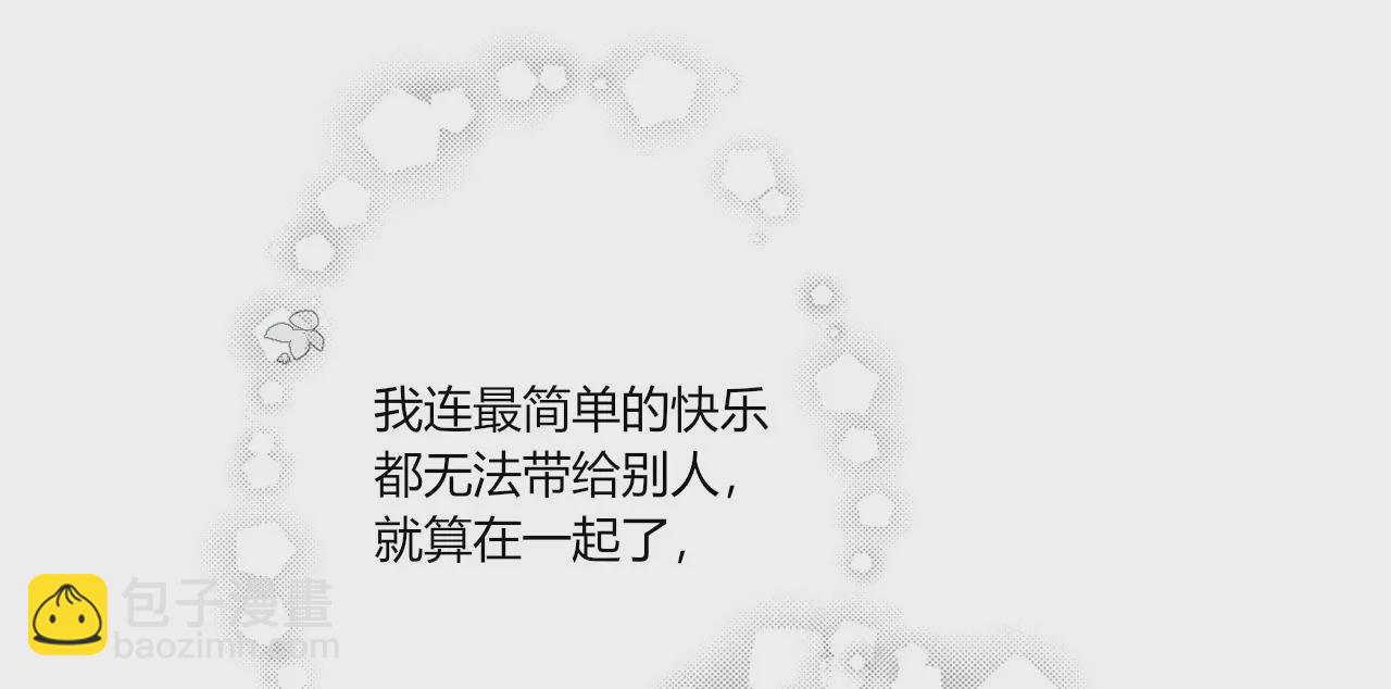 吻(1/3)-第37话