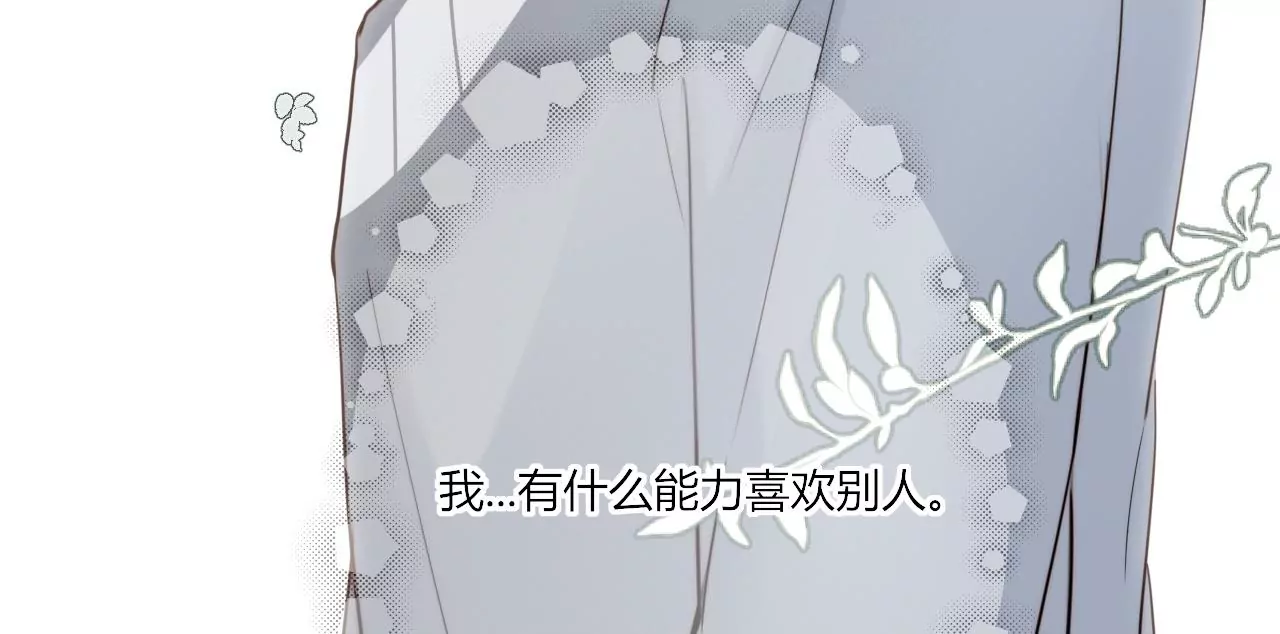 吻(1/3)-第37话