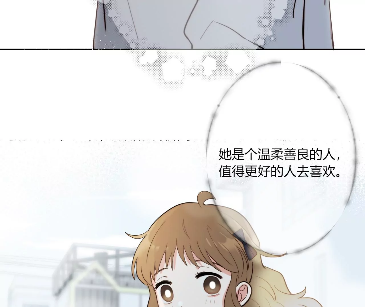 吻(1/3)-第37话