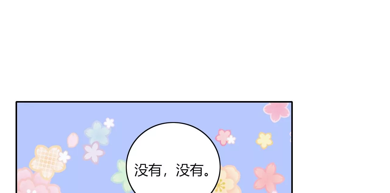 吻(1/3)-第37话