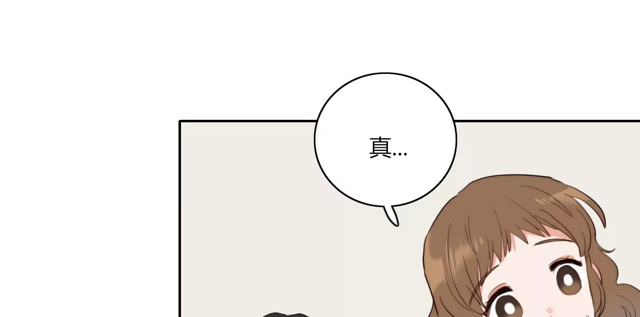 吻(1/3)-第37话