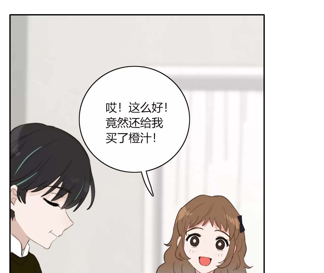 吻(1/3)-第37话