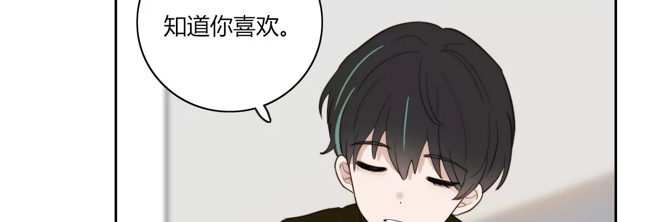 吻(1/3)-第37话