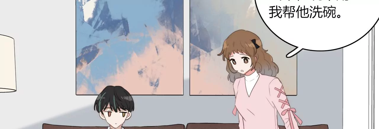吻(1/3)-第37话