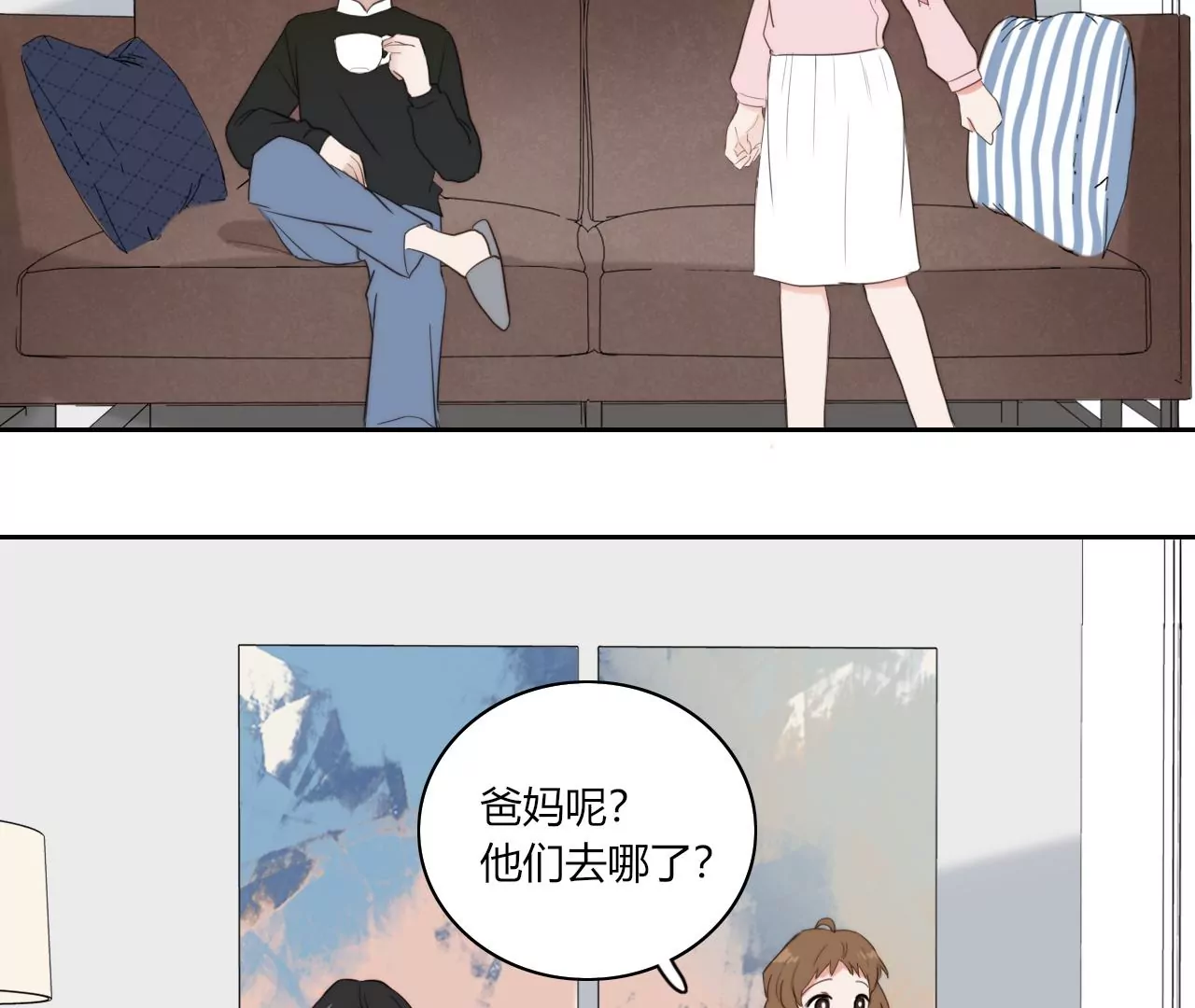 吻(1/3)-第37话