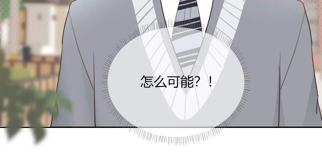 吻(1/3)-第37话