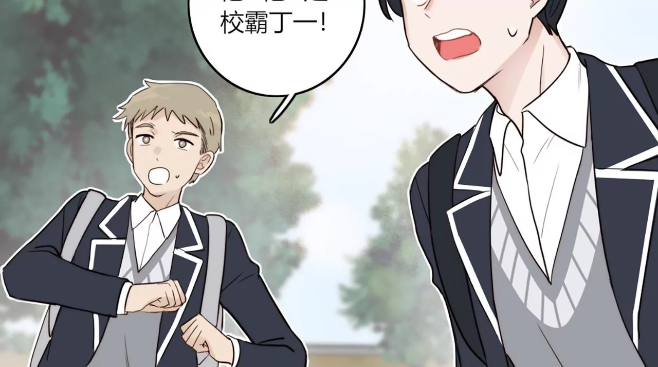 共同的目标(1/3)-第39话