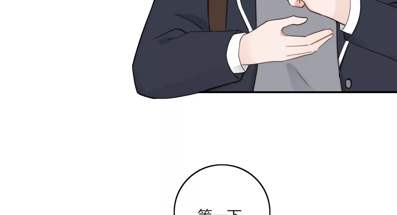 共同的目标(1/3)-第39话