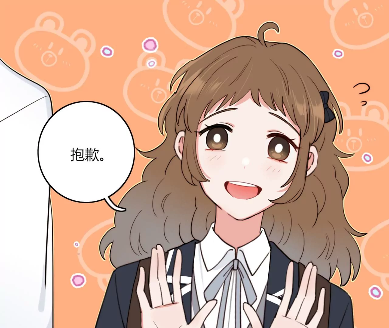 共同的目标(1/3)-第39话