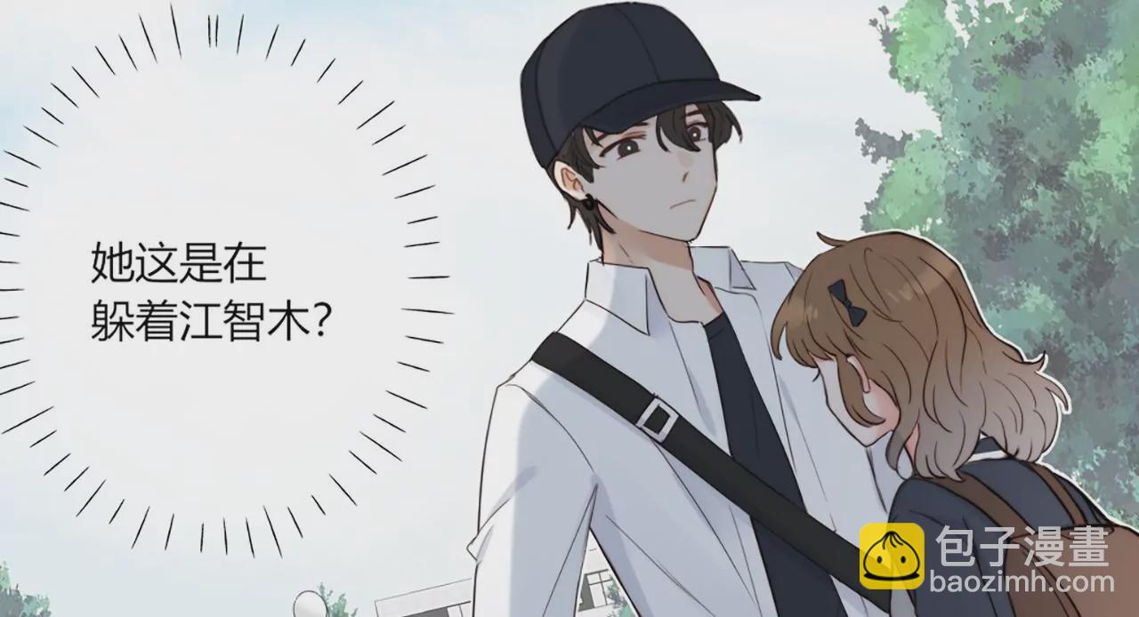 共同的目标(1/3)-第39话