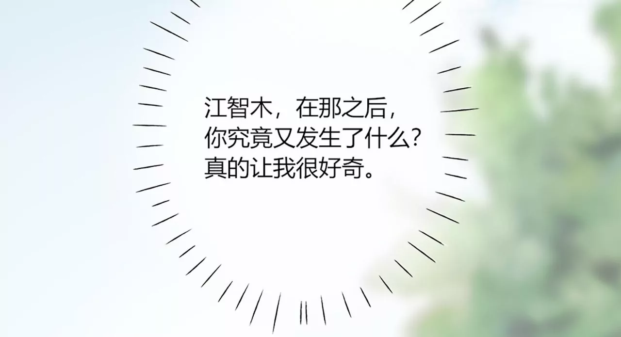 共同的目标(1/3)-第39话