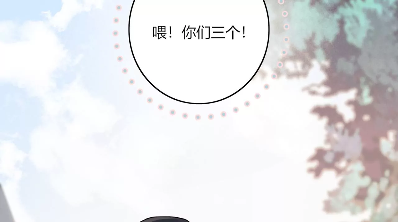 共同的目标(1/3)-第39话