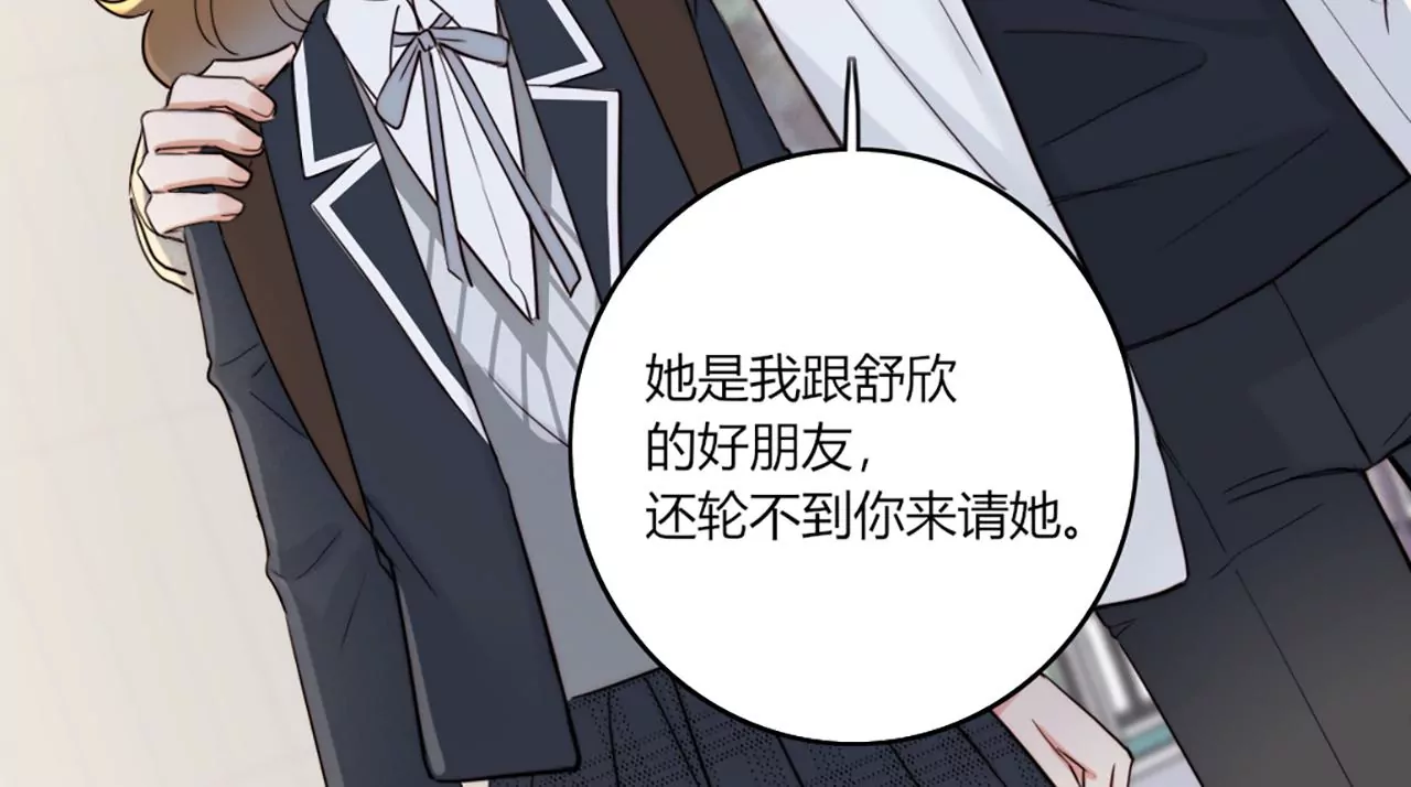 共同的目标(1/3)-第39话