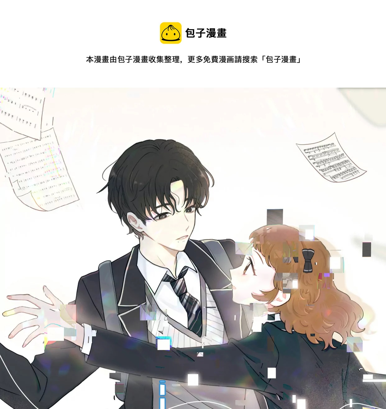 从成为朋友开始(1/4)-第5话