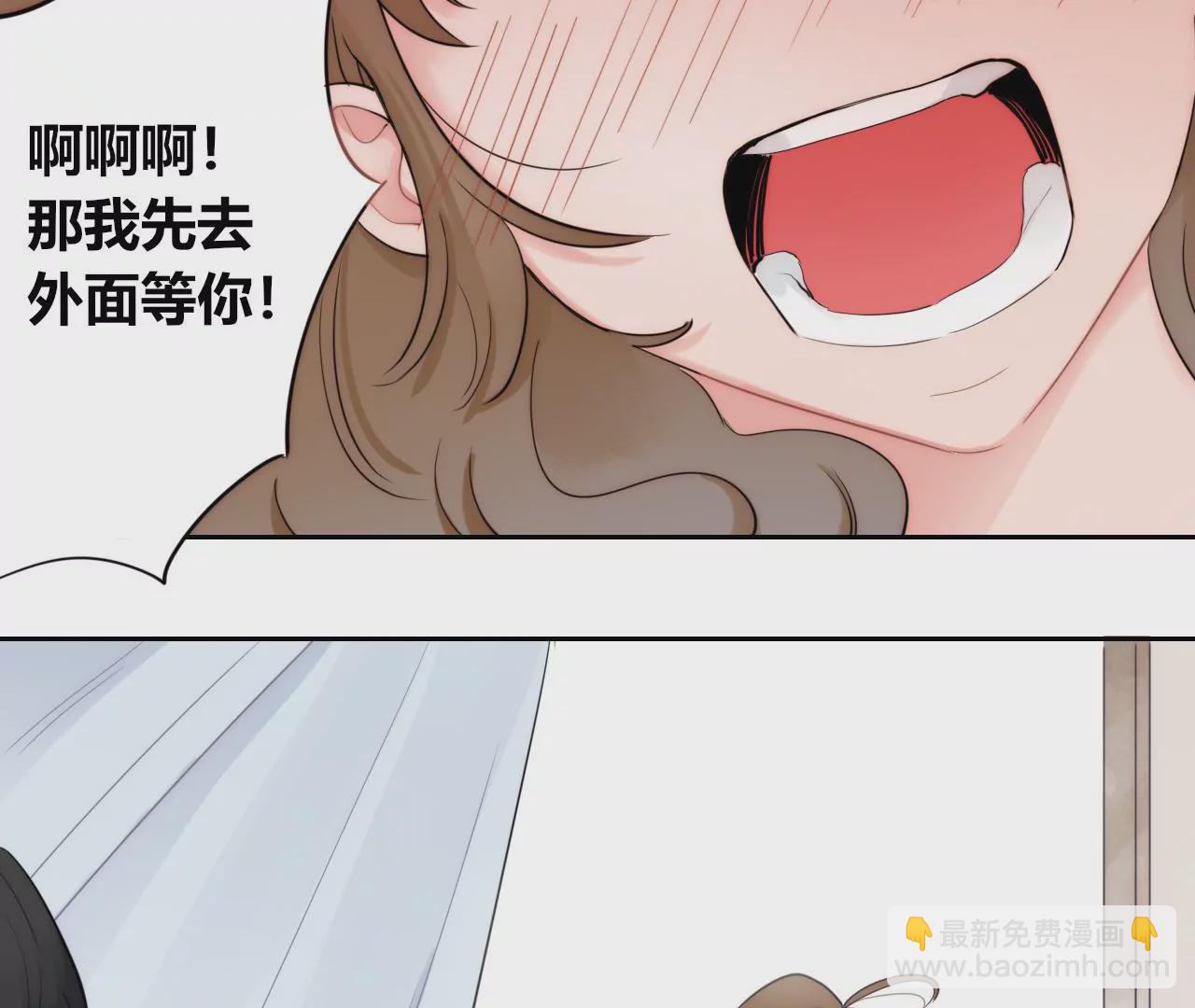 从成为朋友开始(1/4)-第5话
